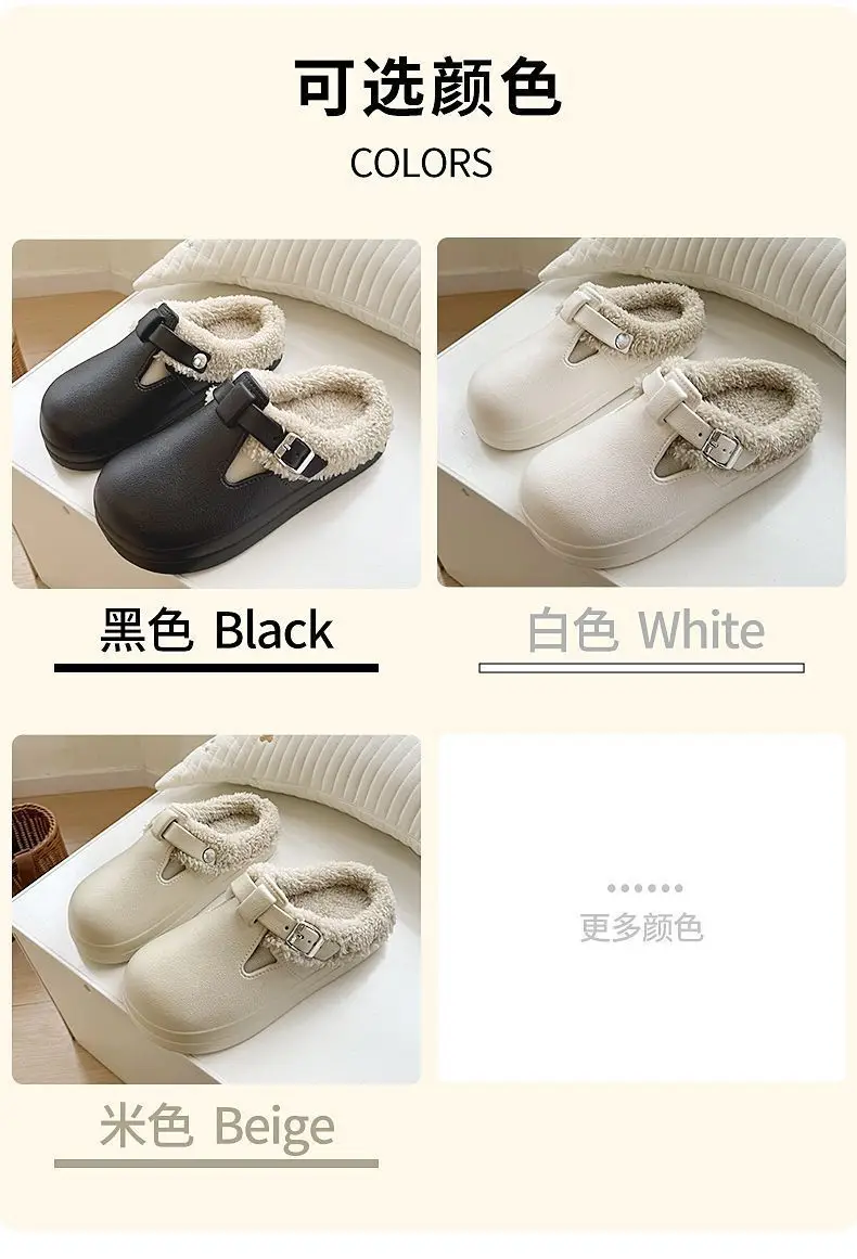 Winter Warm Cotton Slippers Black Non-Slip — feature 4