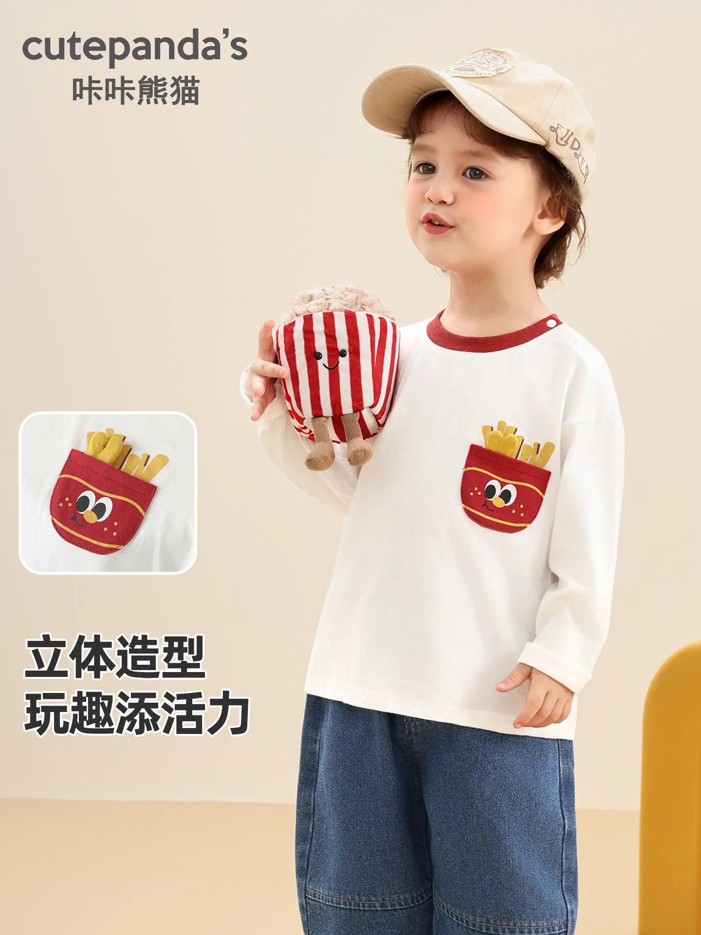 Kaka Panda Boys Long Sleeve T-Shirt White Red Kids Spring Top - Image 4