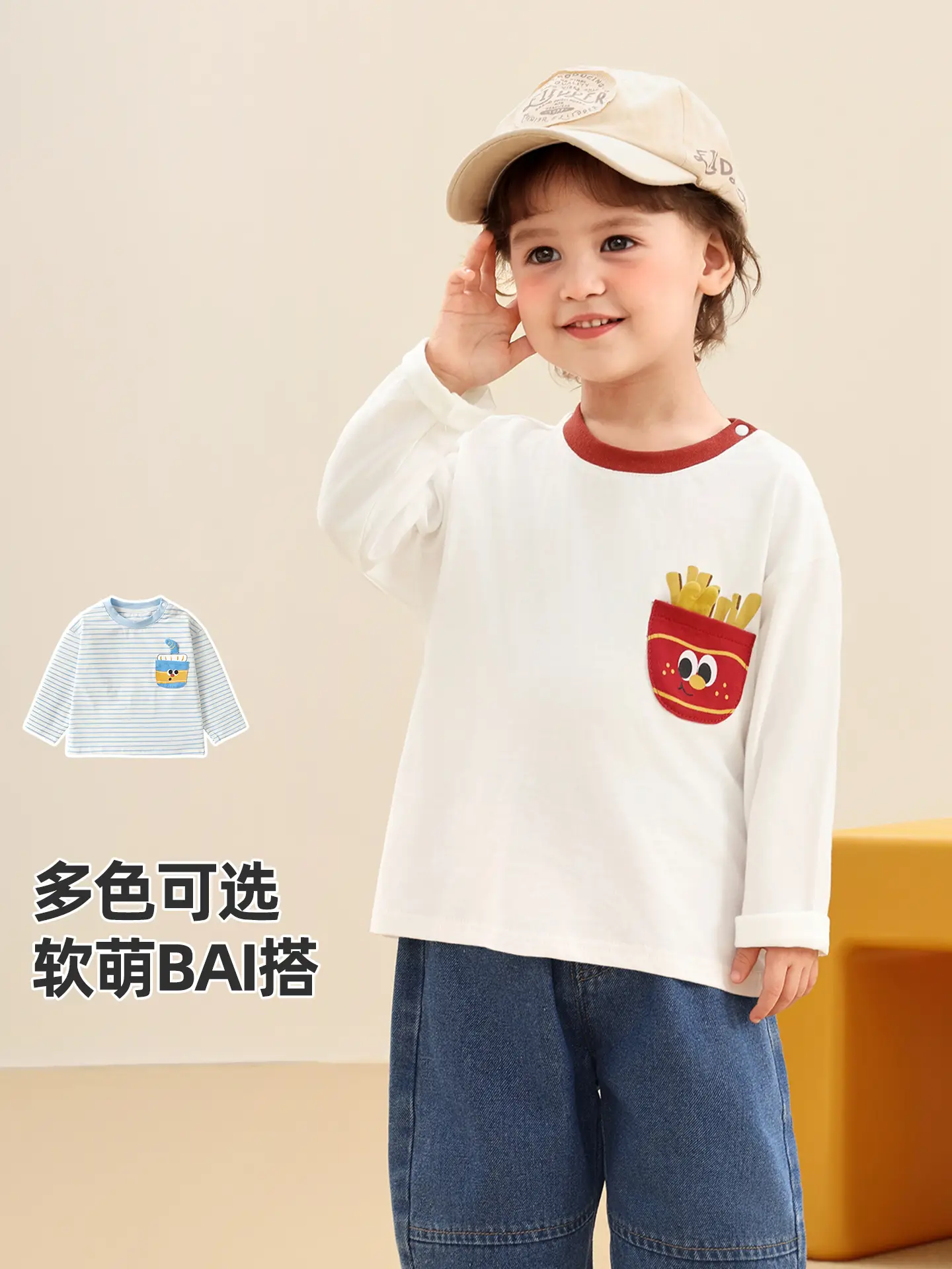 Kaka Panda Boys Long Sleeve T-Shirt White Red Kids Spring Top - Image 5