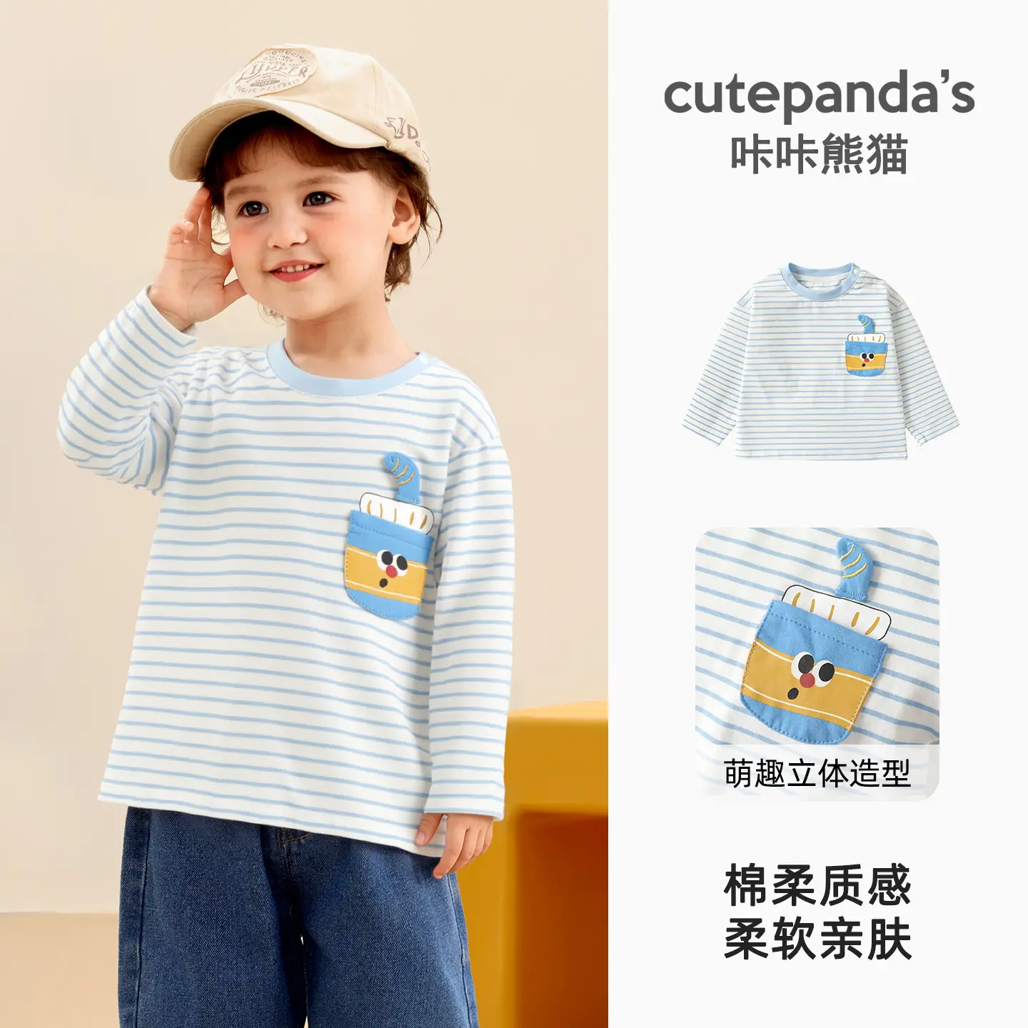Kaka Panda Boys Long Sleeve T-Shirt White Red Kids Spring Top - Image 2