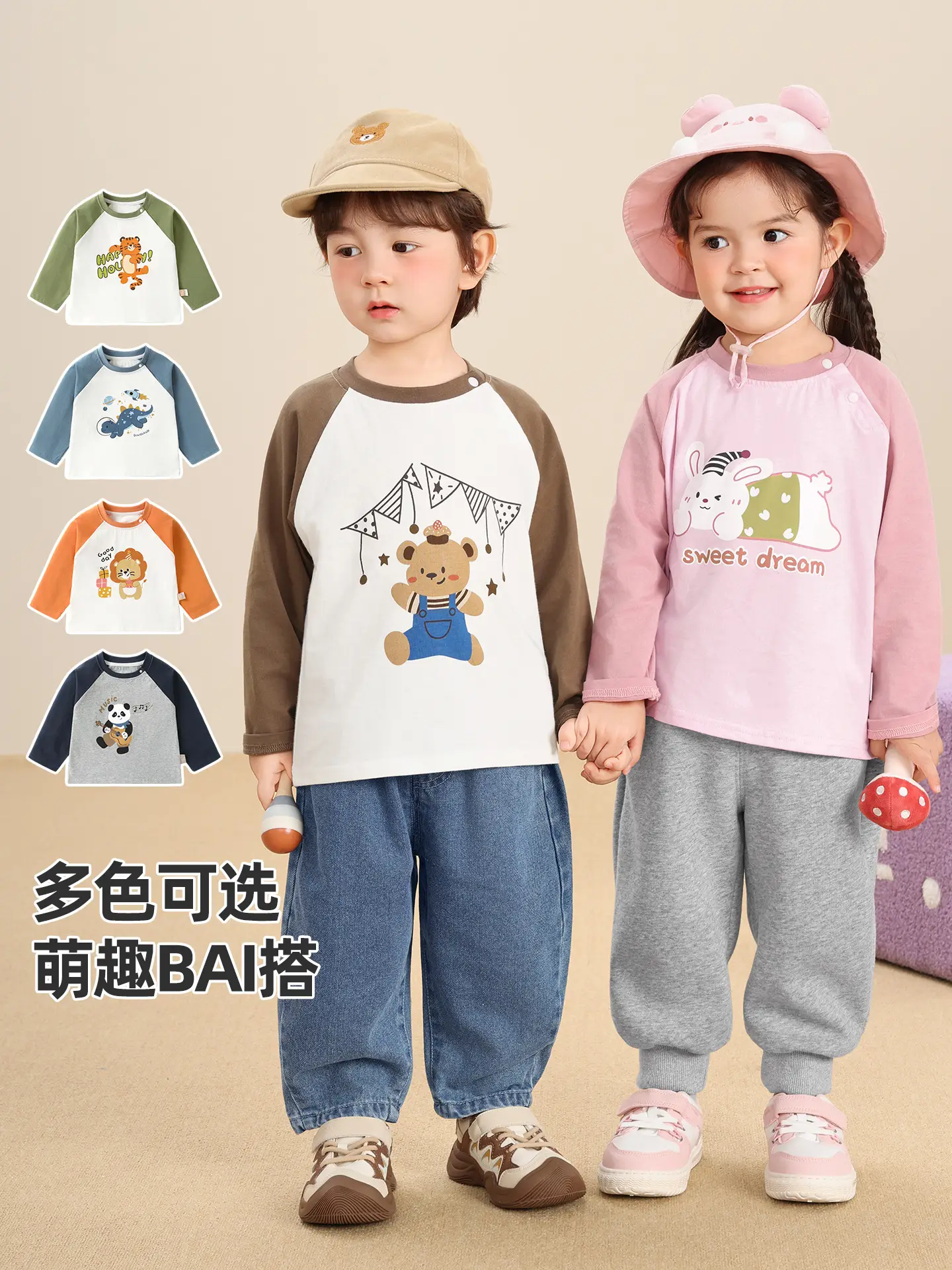 Girls Long Sleeve T-Shirt Kids Spring Cotton Peshawari Style - Image 9