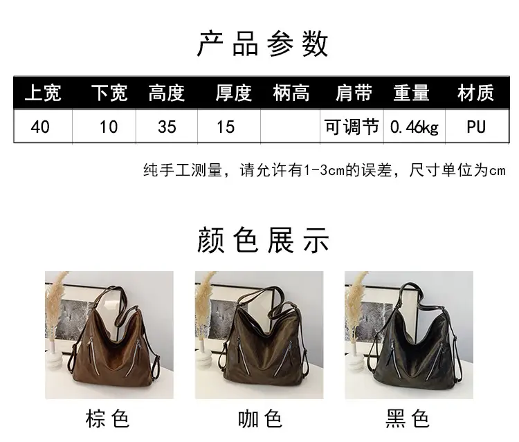 Black Leather Crossbody Bag for Women, Large Capacity, Retro Design — feature 2