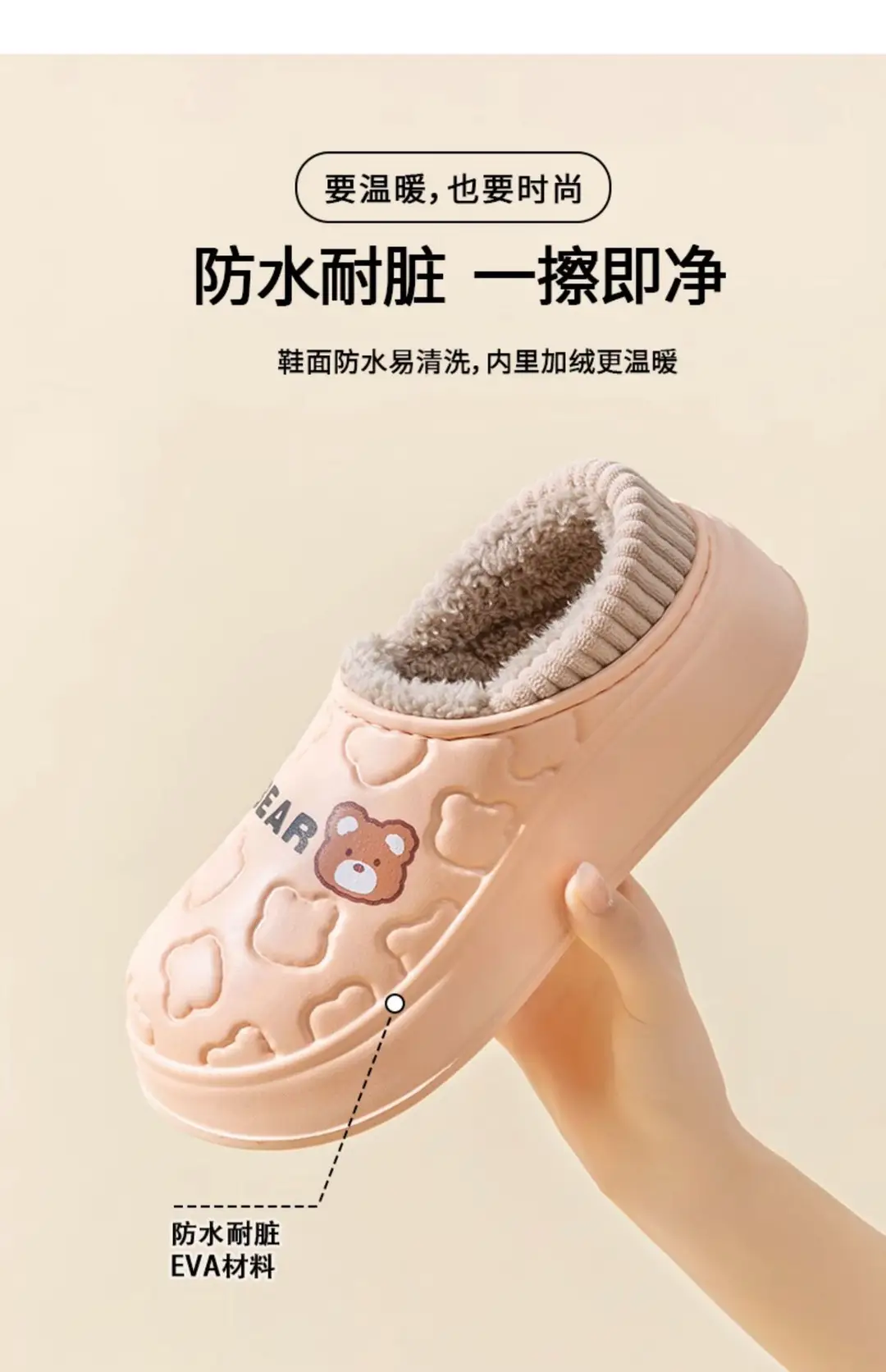 Women's Cotton Slippers for Autumn and Winter, New Indoor and Outdoor Warm Shoes with Heel, Maternity Shoes, Wholesale — feature 10