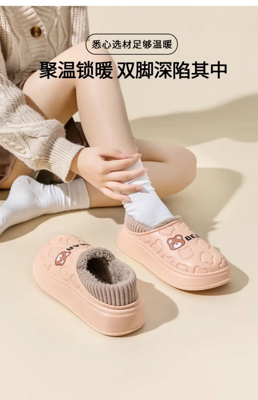 Women's Cotton Slippers for Autumn and Winter, New Indoor and Outdoor Warm Shoes with Heel, Maternity Shoes, Wholesale — feature 12