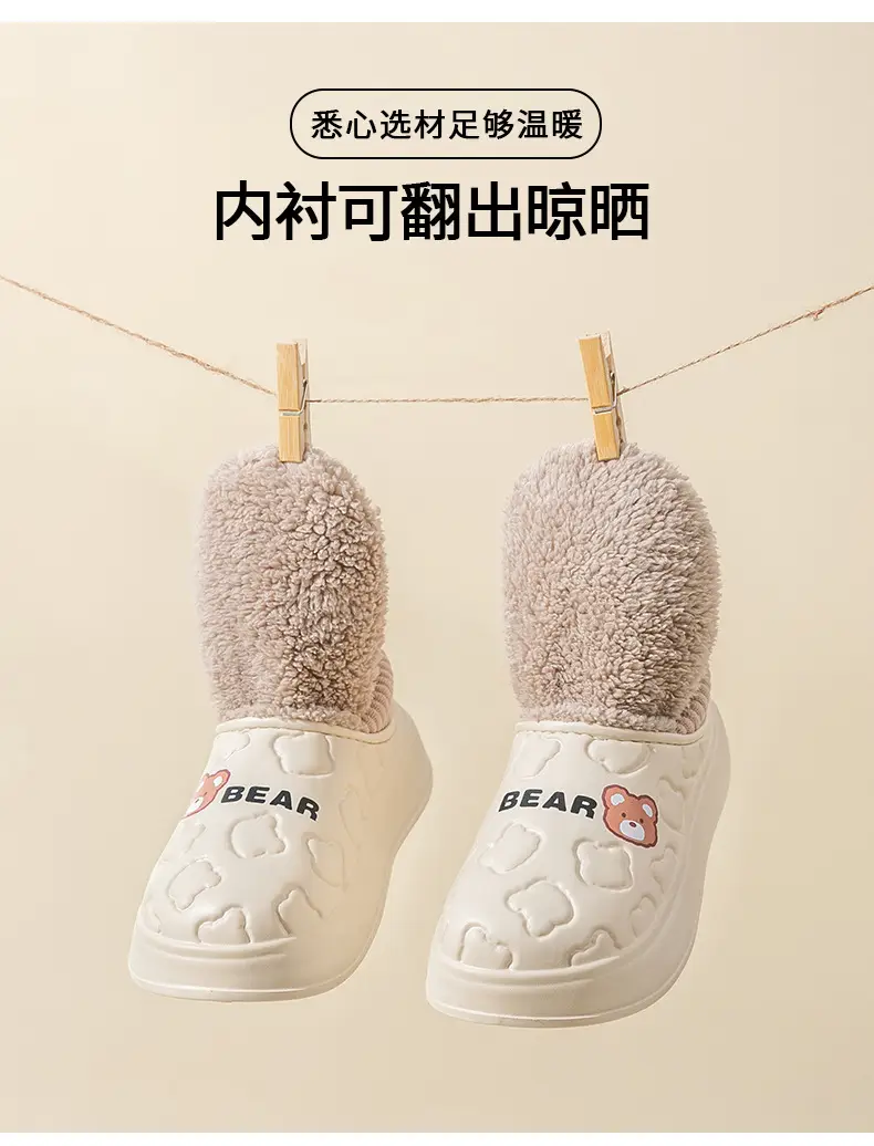 Women's Cotton Slippers for Autumn and Winter, New Indoor and Outdoor Warm Shoes with Heel, Maternity Shoes, Wholesale — feature 14