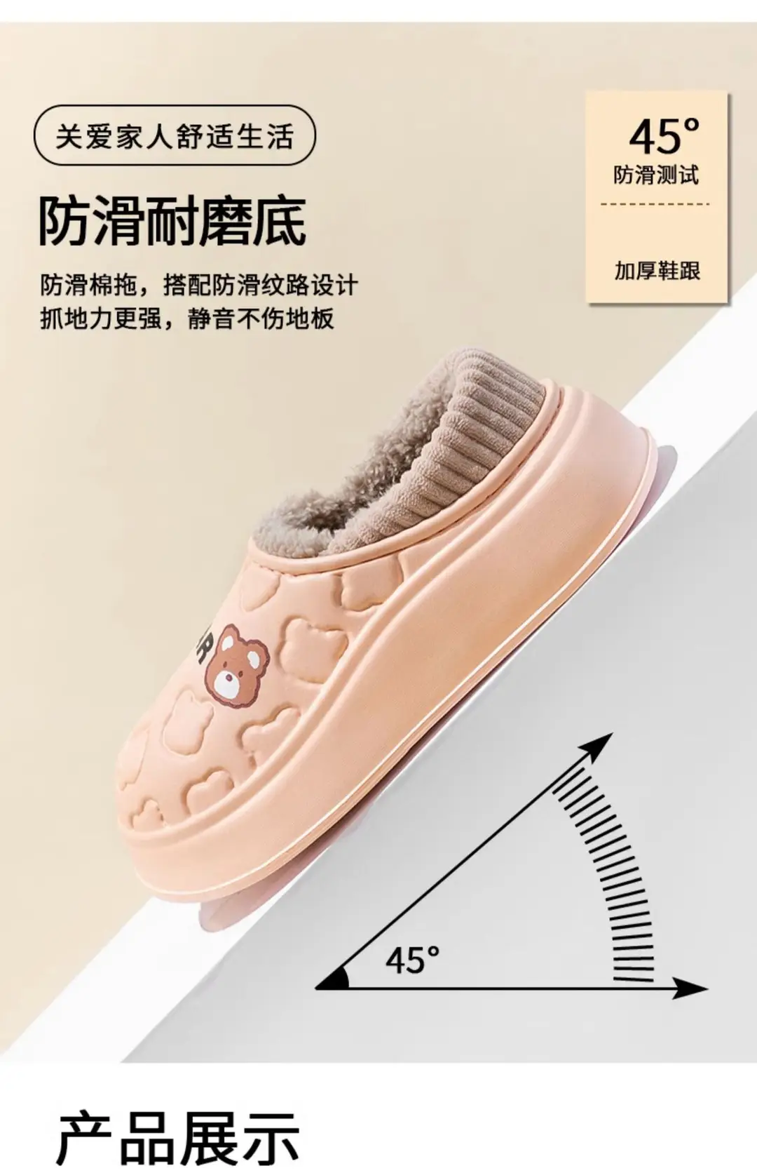 Women's Cotton Slippers for Autumn and Winter, New Indoor and Outdoor Warm Shoes with Heel, Maternity Shoes, Wholesale — feature 17