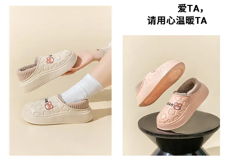 Women's Cotton Slippers for Autumn and Winter, New Indoor and Outdoor Warm Shoes with Heel, Maternity Shoes, Wholesale — feature 21