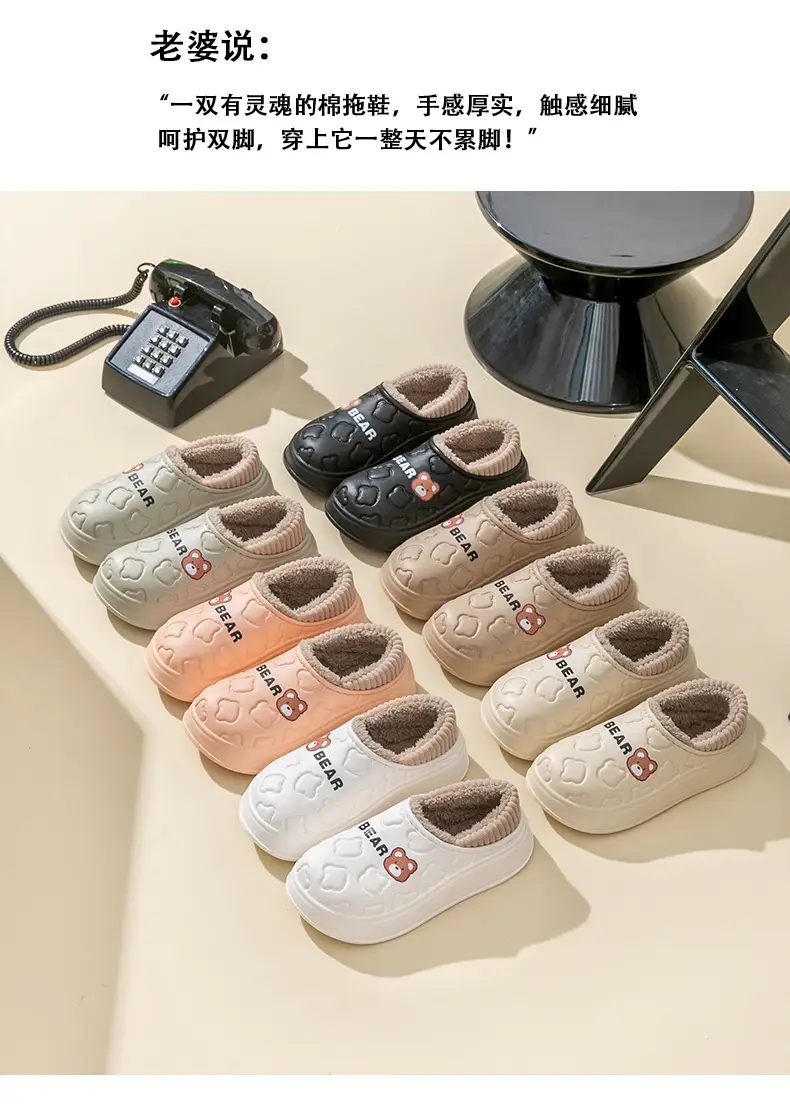 Women's Cotton Slippers for Autumn and Winter, New Indoor and Outdoor Warm Shoes with Heel, Maternity Shoes, Wholesale — feature 24