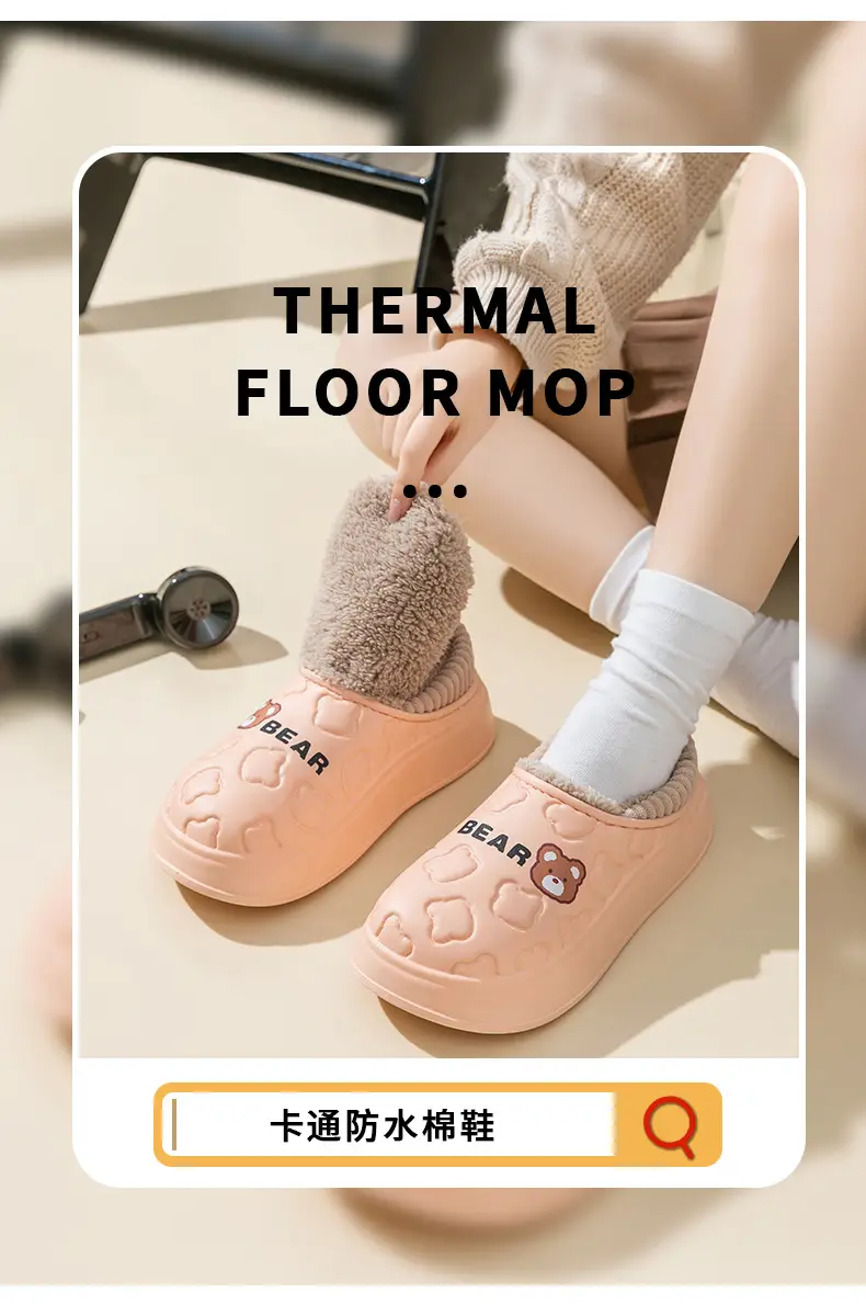 Women's Cotton Slippers for Autumn and Winter, New Indoor and Outdoor Warm Shoes with Heel, Maternity Shoes, Wholesale — feature 29