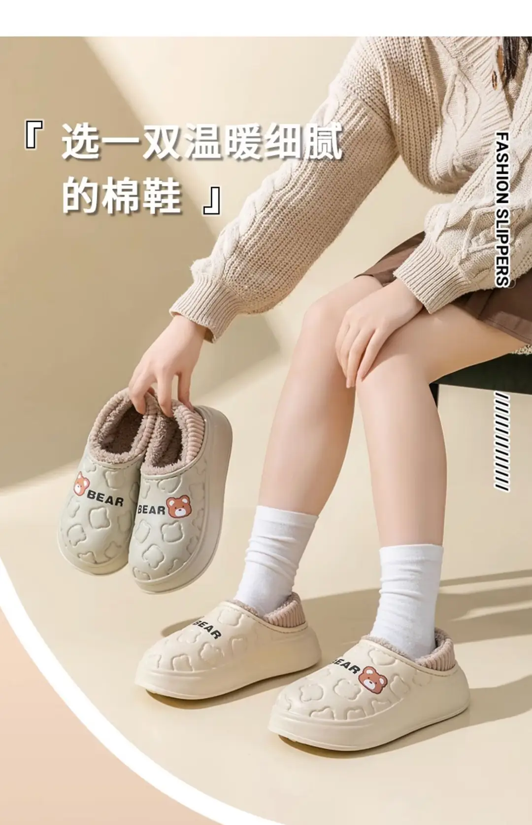 Women's Cotton Slippers for Autumn and Winter, New Indoor and Outdoor Warm Shoes with Heel, Maternity Shoes, Wholesale — feature 5