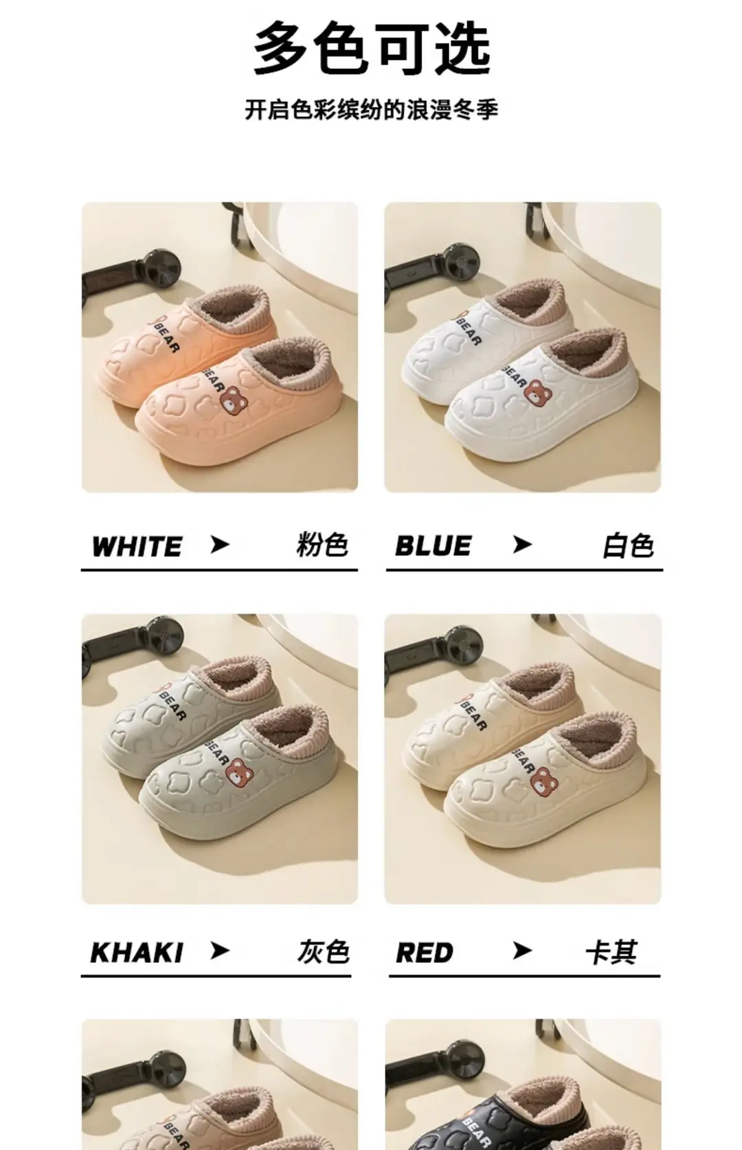 Women's Cotton Slippers for Autumn and Winter, New Indoor and Outdoor Warm Shoes with Heel, Maternity Shoes, Wholesale — feature 8