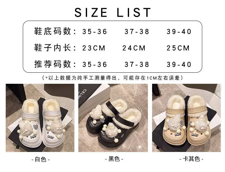 Women Fleece Lined Pom Pom Clogs Winter White — feature 1