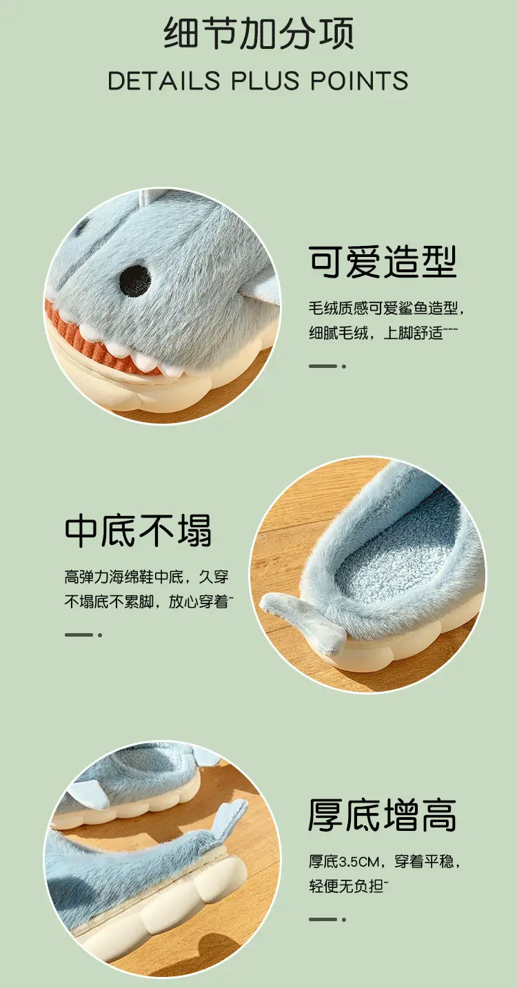 Cute Shark Slippers for Women Winter 2025 — feature 4