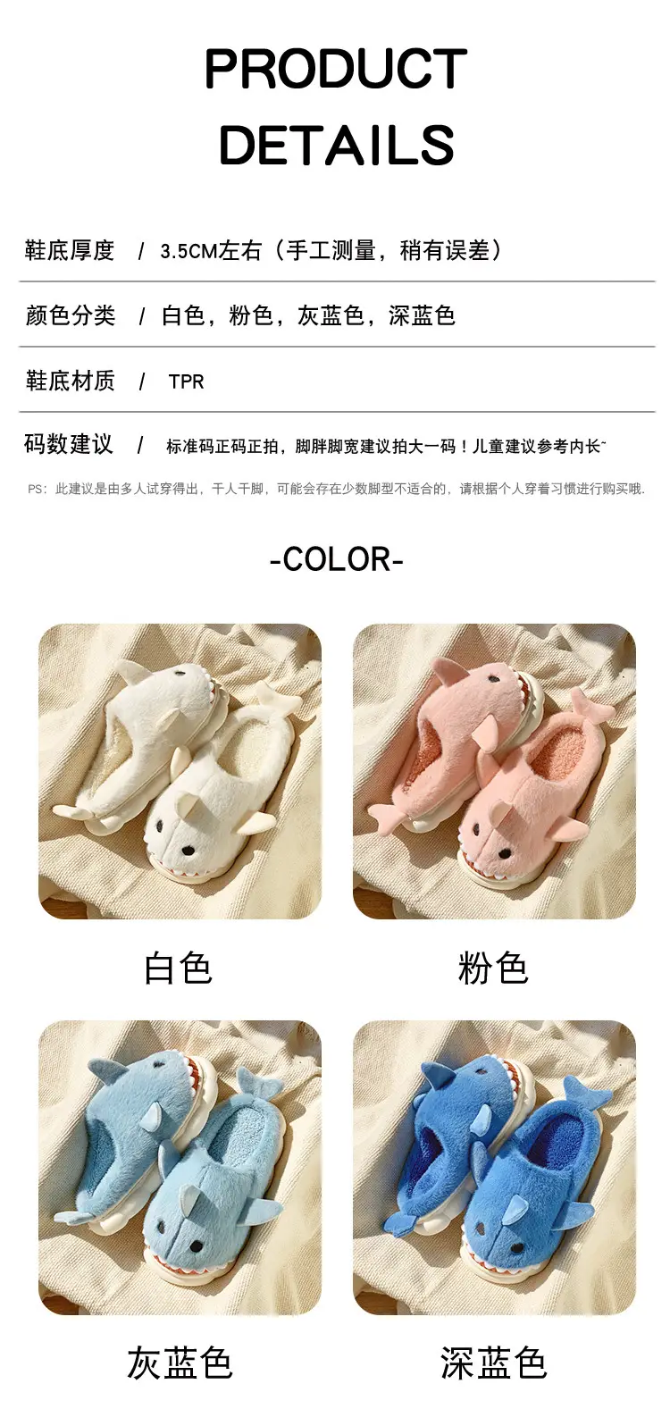 Cute Shark Slippers for Women Winter 2025 — feature 8