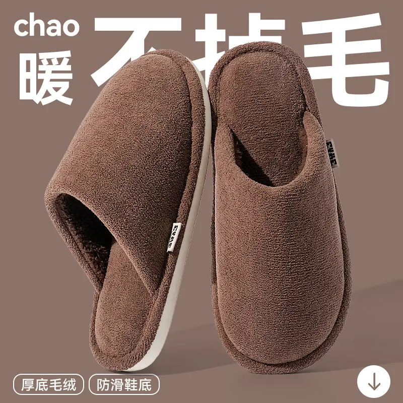 Women's Cotton Slippers Warm Non-Slip Maternity Winter 2025 - Image 5