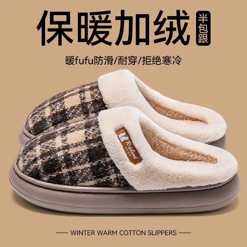 Maternity Cotton Slippers Women Warm Plush 2025 Winter - Image 4