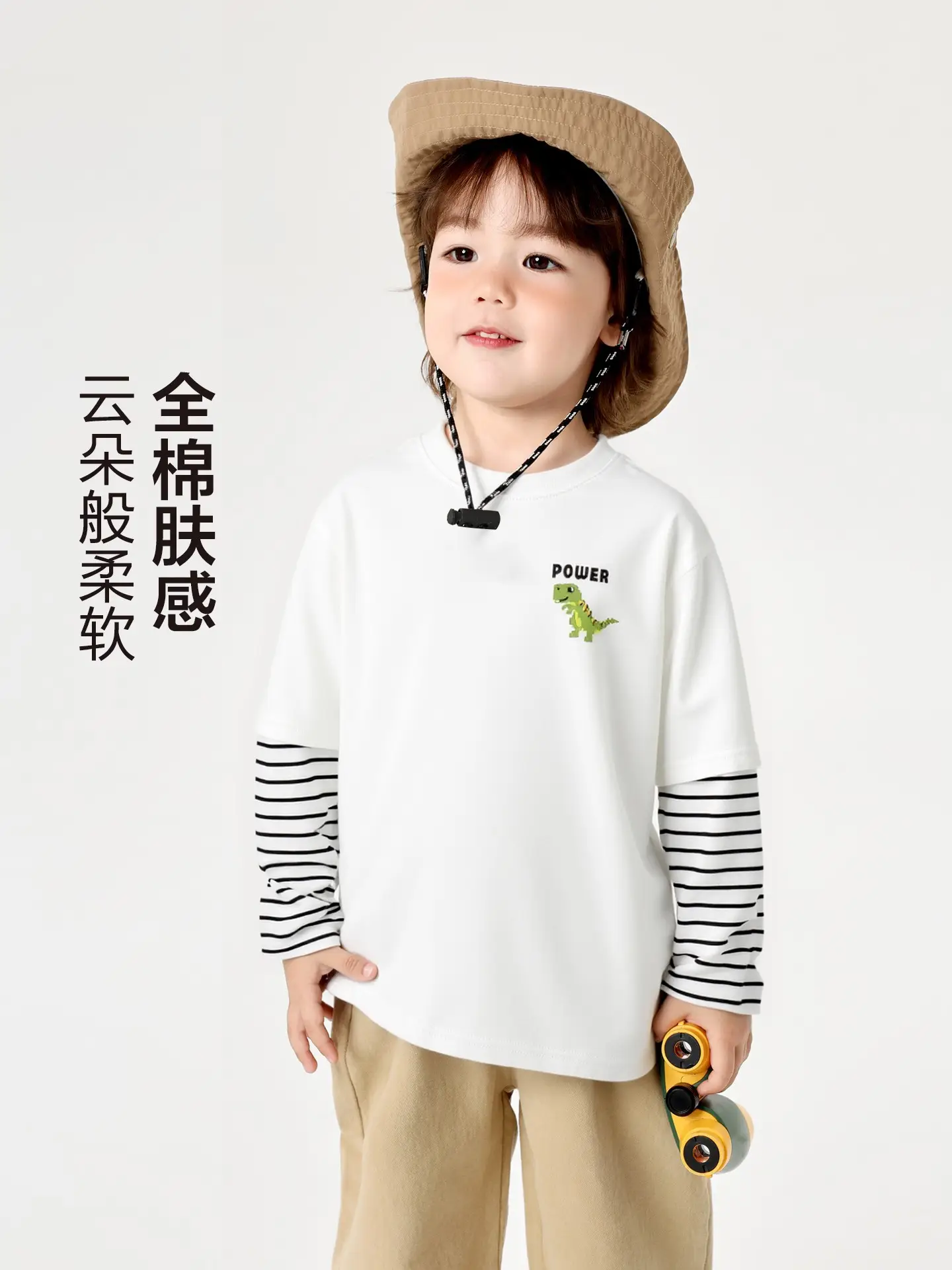 Kids' Green Elastic Two-Piece T-Shirt Spring 2026 - Image 4