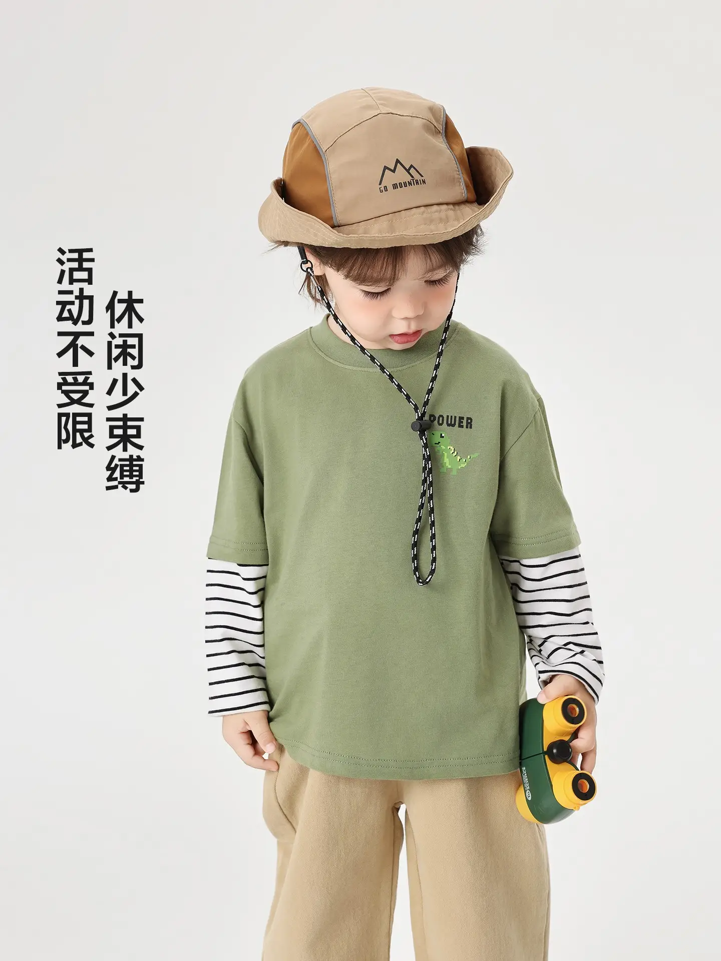 Kids' Green Elastic Two-Piece T-Shirt Spring 2026 - Image 7