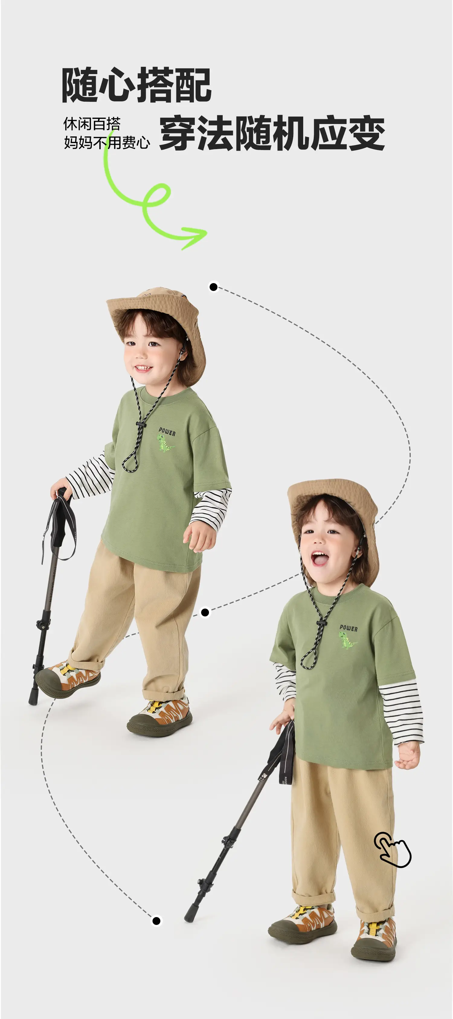 Kids' Green Elastic Two-Piece T-Shirt Spring 2026 — feature 5