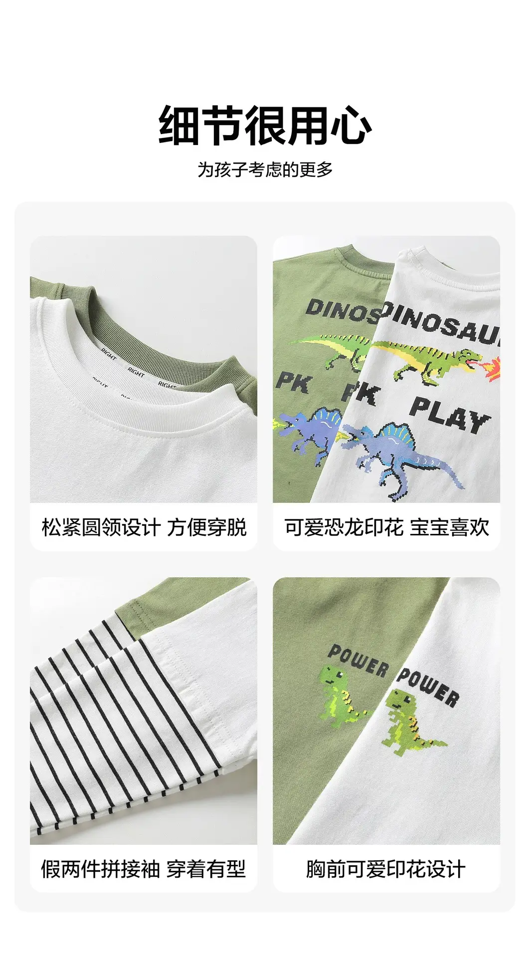 Kids' Green Elastic Two-Piece T-Shirt Spring 2026 — feature 6
