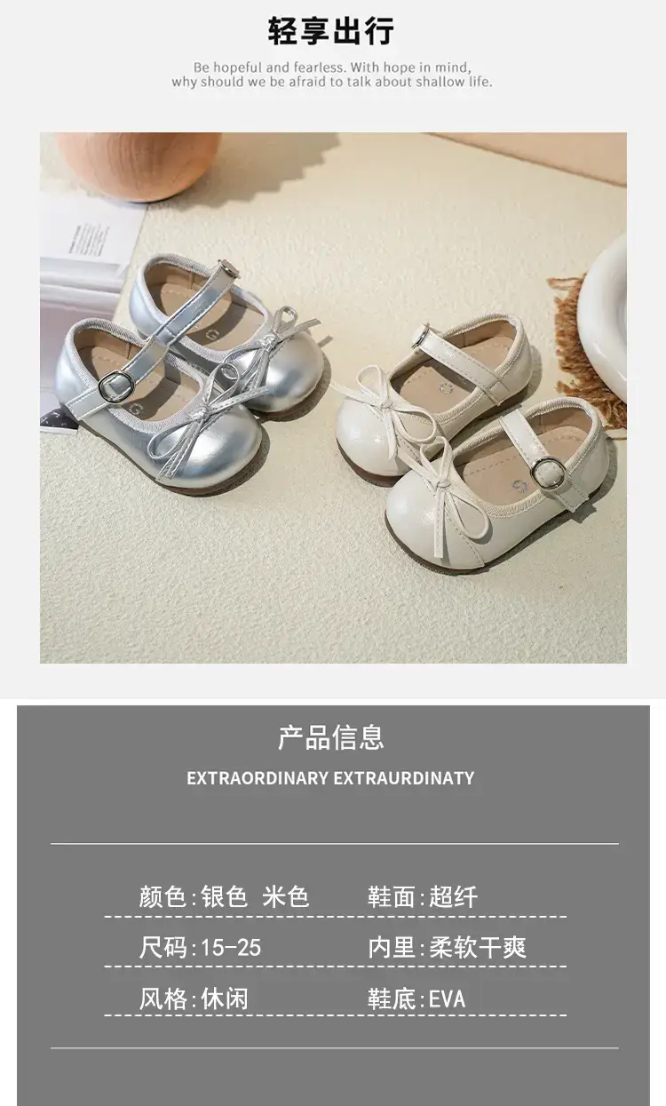 Girls Silver Bow Korean Style Shoes — feature 1