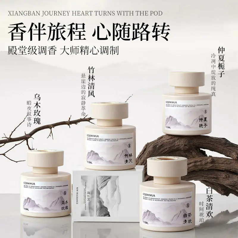 Car Aromatherapy New Long-Lasting Fragrance High-End Car-Specific Perfume for Purifying Air and Removing Odor Fragrance in the Car