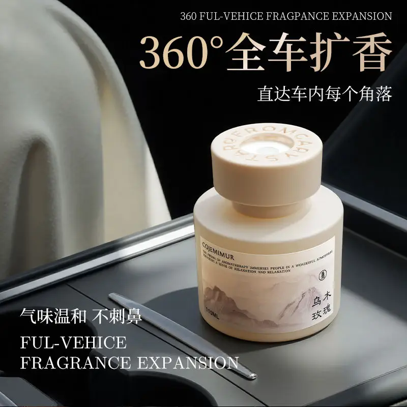 Car Aromatherapy New Long-Lasting Fragrance High-End Car-Specific Perfume for Purifying Air and Removing Odor Fragrance in the Car