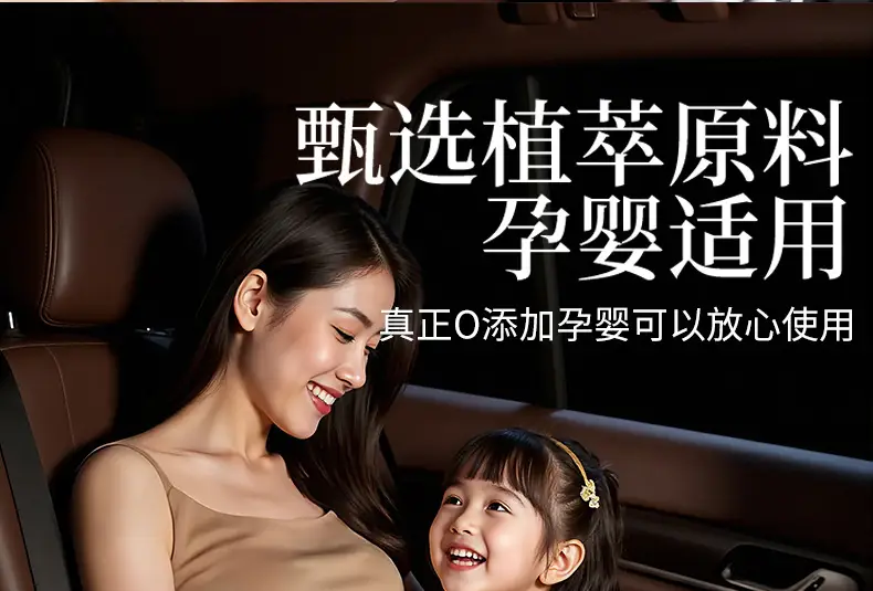 Car Aromatherapy New Long-Lasting Fragrance High-End Car-Specific Perfume for Purifying Air and Removing Odor Fragrance in the Car — feature 13