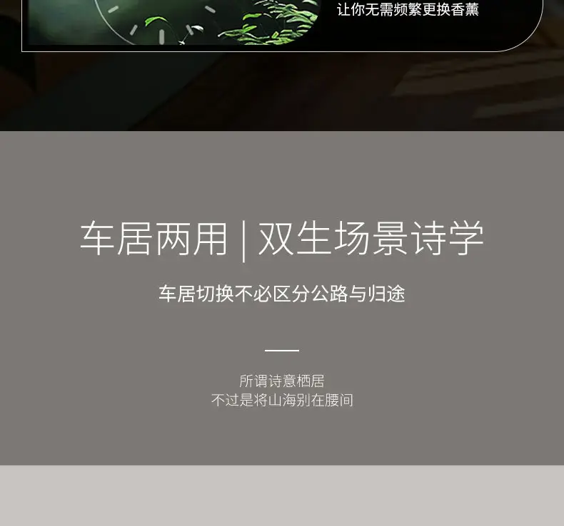 Car Aromatherapy New Long-Lasting Fragrance High-End Car-Specific Perfume for Purifying Air and Removing Odor Fragrance in the Car — feature 16