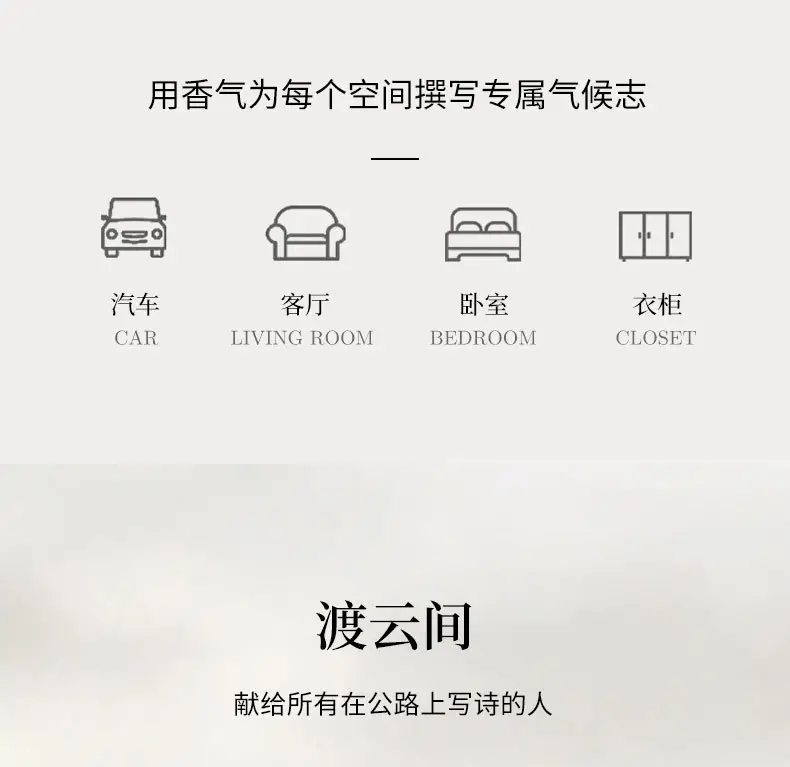 Car Aromatherapy New Long-Lasting Fragrance High-End Car-Specific Perfume for Purifying Air and Removing Odor Fragrance in the Car — feature 20
