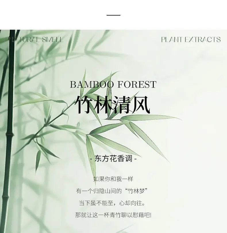 Car Aromatherapy New Long-Lasting Fragrance High-End Car-Specific Perfume for Purifying Air and Removing Odor Fragrance in the Car — feature 26