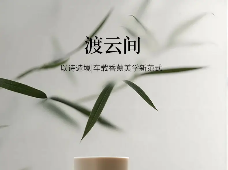 Car Aromatherapy New Long-Lasting Fragrance High-End Car-Specific Perfume for Purifying Air and Removing Odor Fragrance in the Car — feature 30