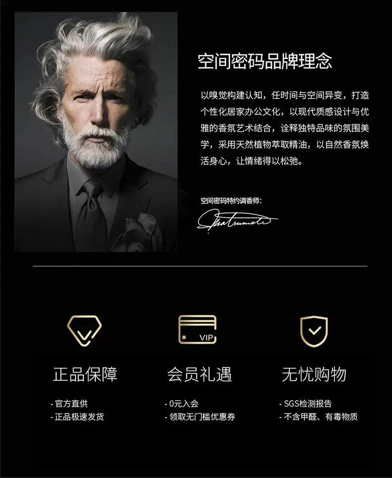 Car Aromatherapy New Long-Lasting Fragrance High-End Car-Specific Perfume for Purifying Air and Removing Odor Fragrance in the Car — feature 32