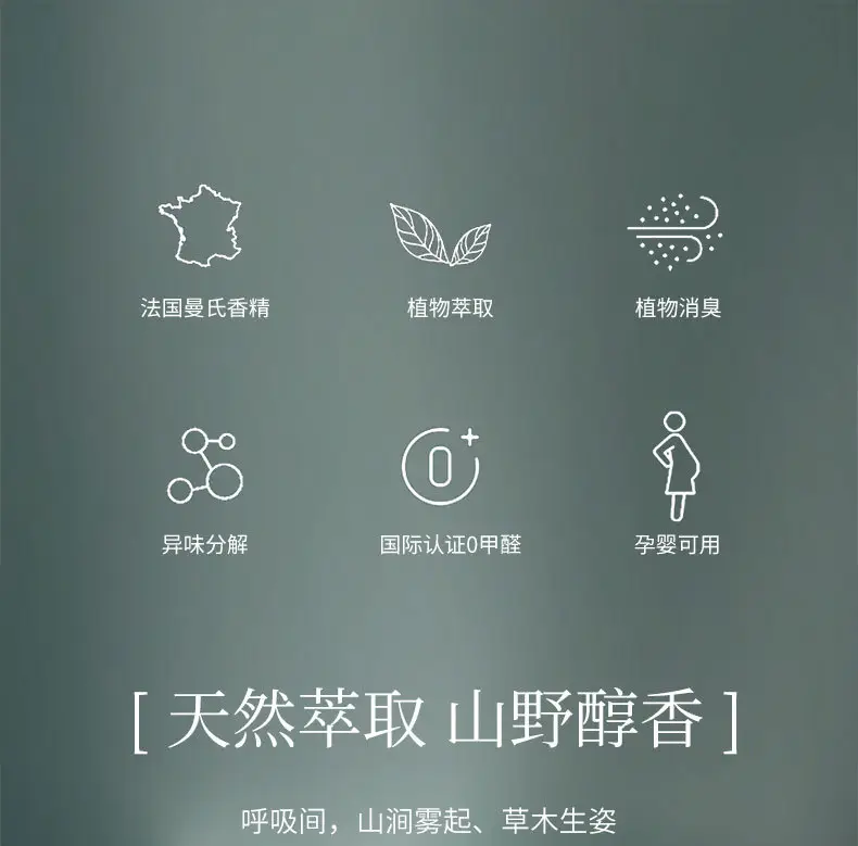 Car Aromatherapy New Long-Lasting Fragrance High-End Car-Specific Perfume for Purifying Air and Removing Odor Fragrance in the Car — feature 7