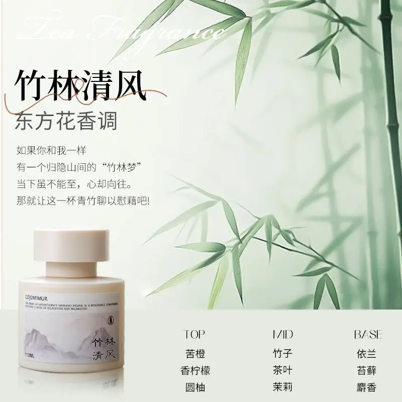 Car Aromatherapy New Long-Lasting Fragrance High-End Car-Specific Perfume for Purifying Air and Removing Odor Fragrance in the Car