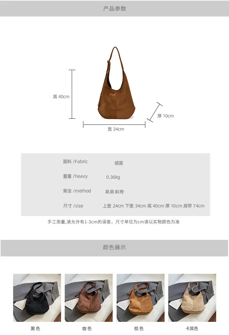 Suede Shoulder Bag Large Capacity Brown Women's 2025 — feature 10
