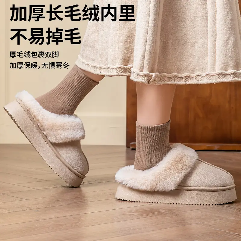 Women's Cotton Warm Slippers Autumn Winter 2025 - Image 9