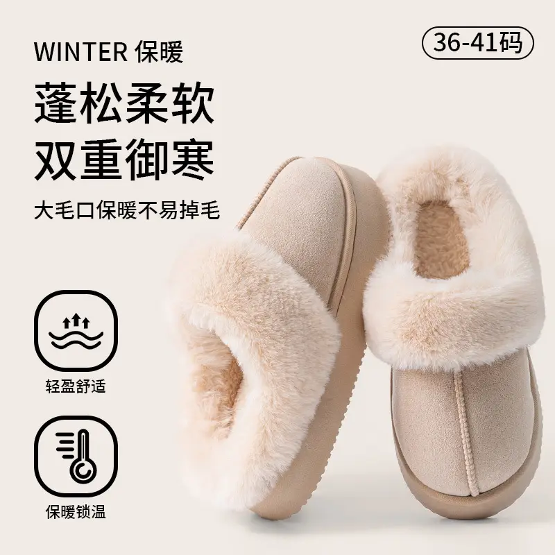 Women's Cotton Warm Slippers Autumn Winter 2025 - Image 11