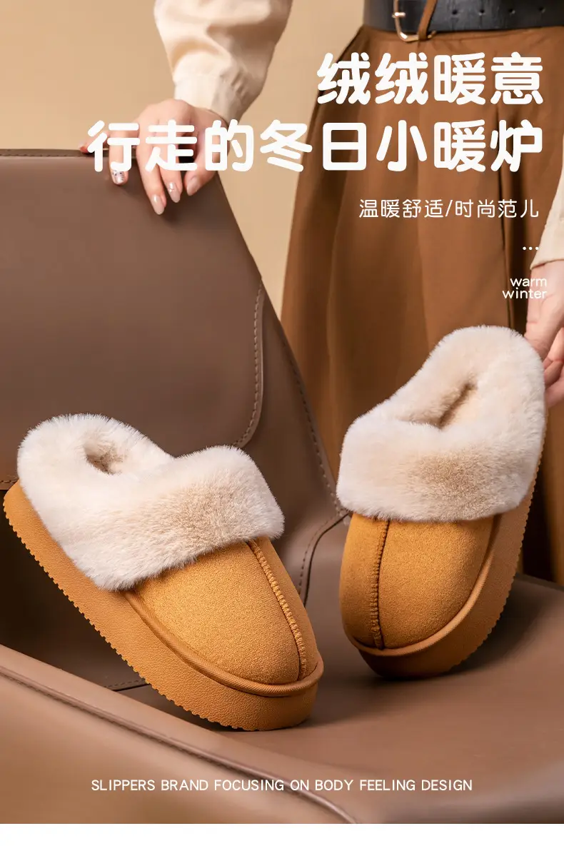 Women's Cotton Warm Slippers Autumn Winter 2025 — feature 1