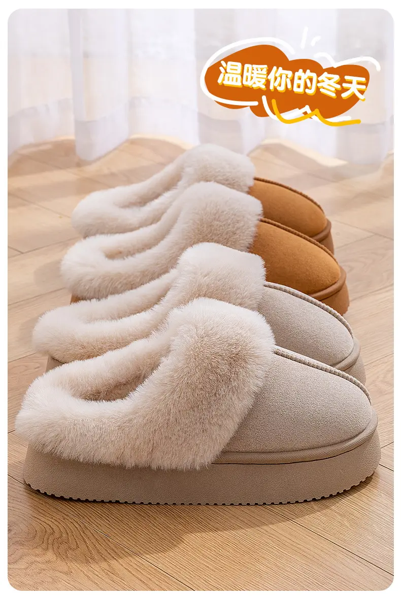 Women's Cotton Warm Slippers Autumn Winter 2025 — feature 10