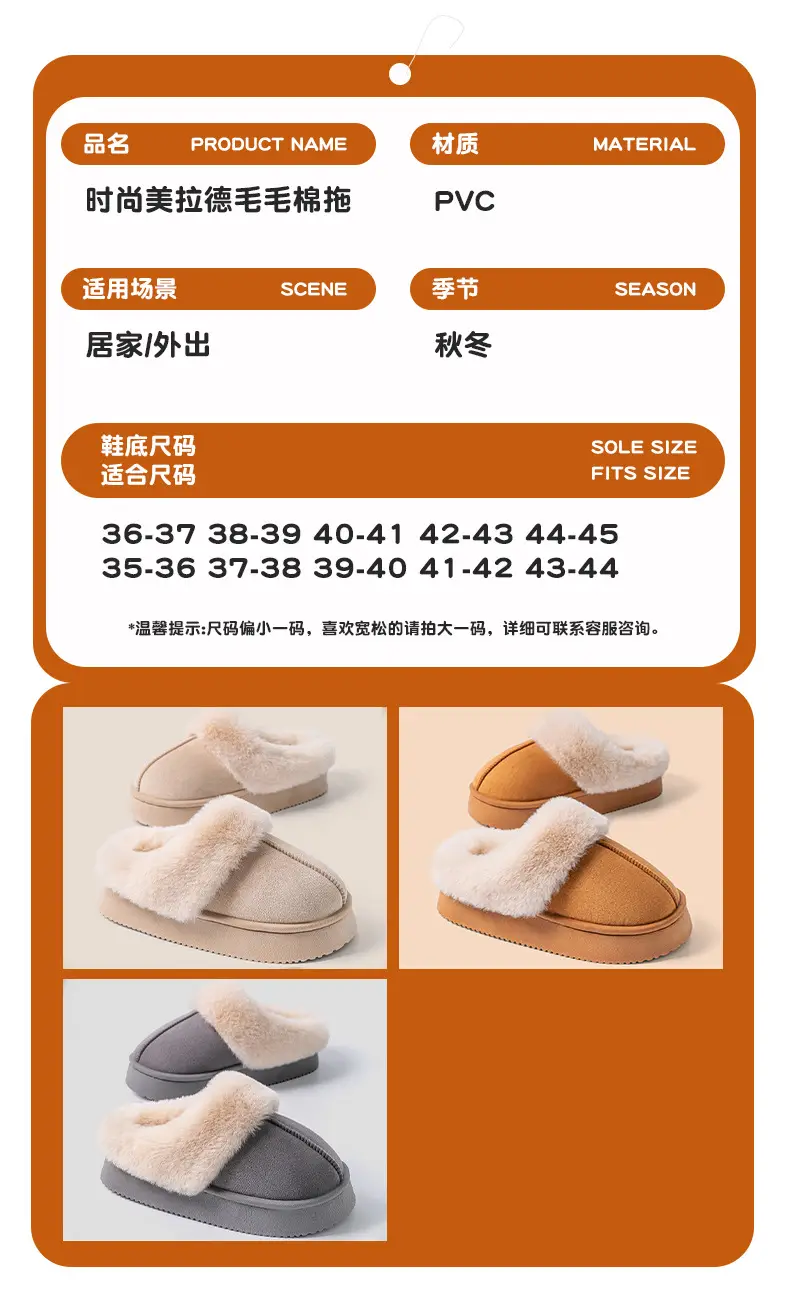Women's Cotton Warm Slippers Autumn Winter 2025 — feature 3