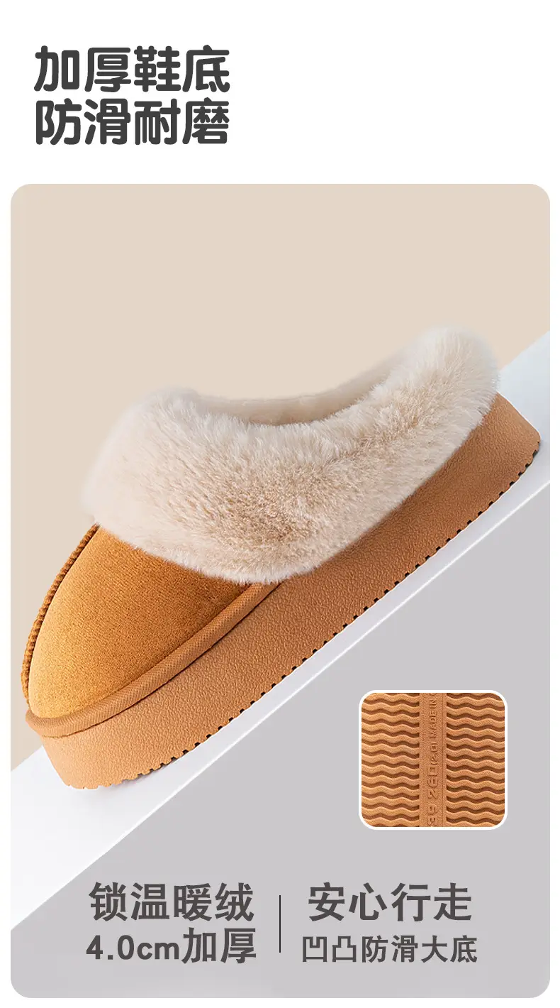 Women's Cotton Warm Slippers Autumn Winter 2025 — feature 7