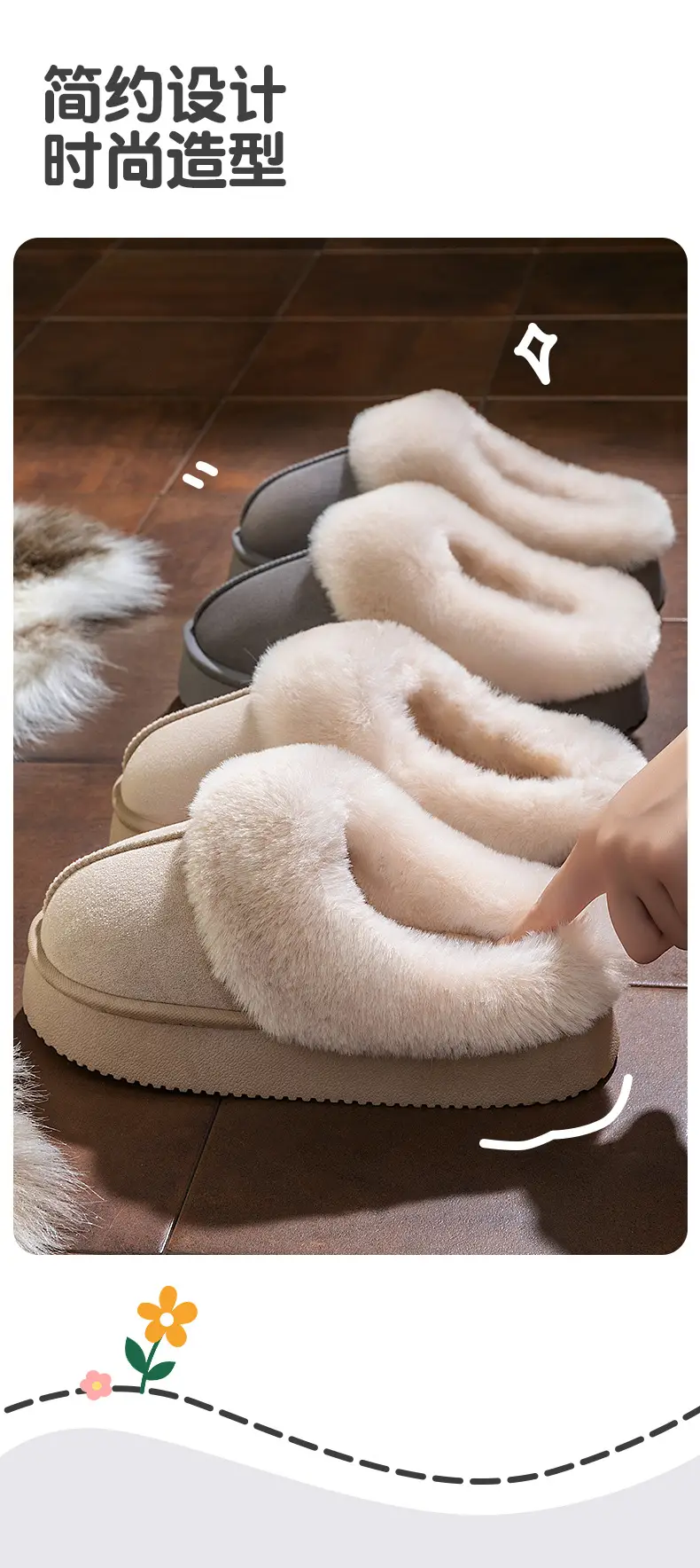 Women's Cotton Warm Slippers Autumn Winter 2025 — feature 8