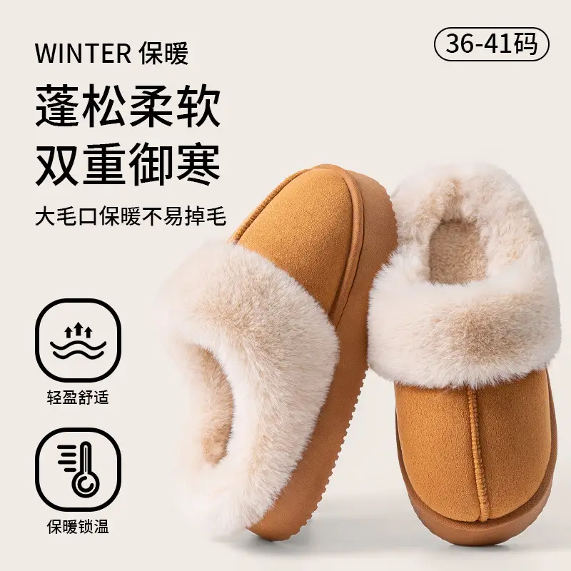 Women's Cotton Warm Slippers Autumn Winter 2025 - Image 2