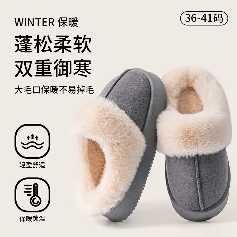 Women's Cotton Warm Slippers Autumn Winter 2025 - Image 3