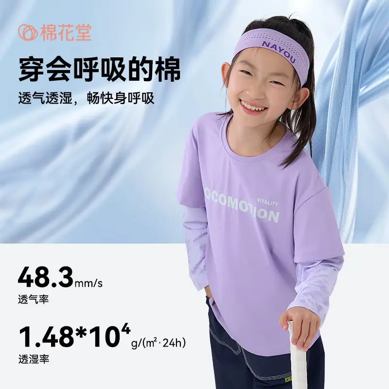 Cotton Hall Kids T-Shirts 7A Antibacterial Long Sleeve - Image 4
