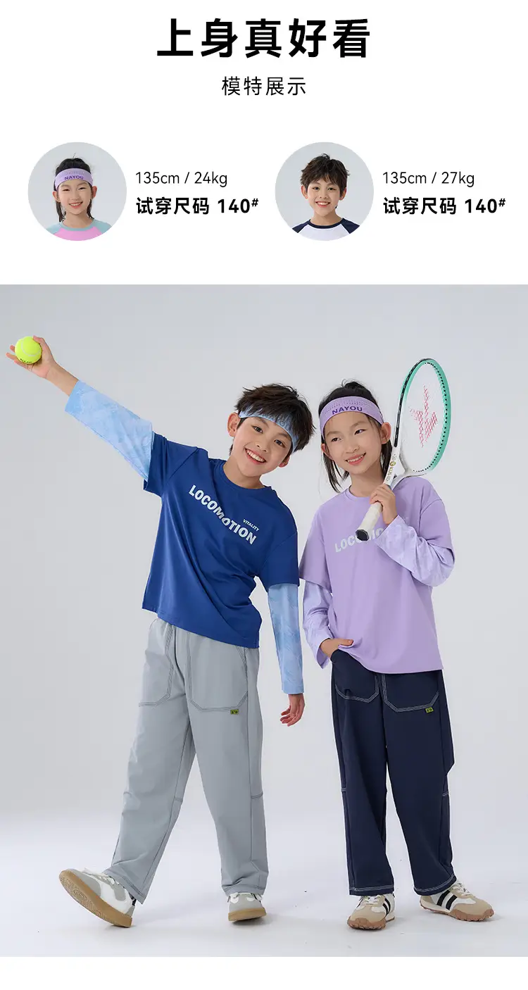 Cotton Hall Kids T-Shirts 7A Antibacterial Long Sleeve — feature 12