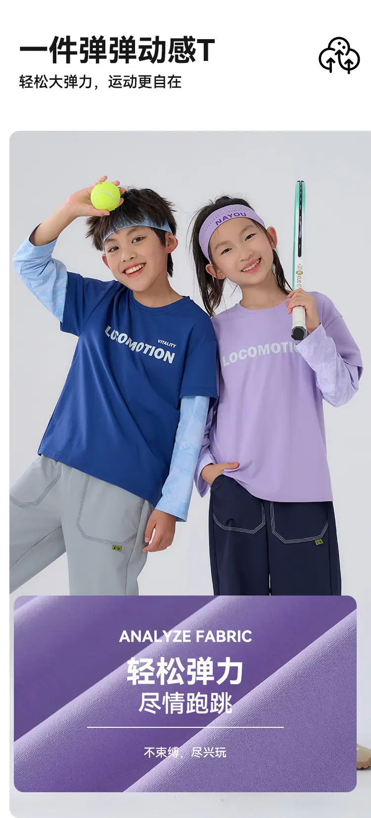Cotton Hall Kids T-Shirts 7A Antibacterial Long Sleeve — feature 2