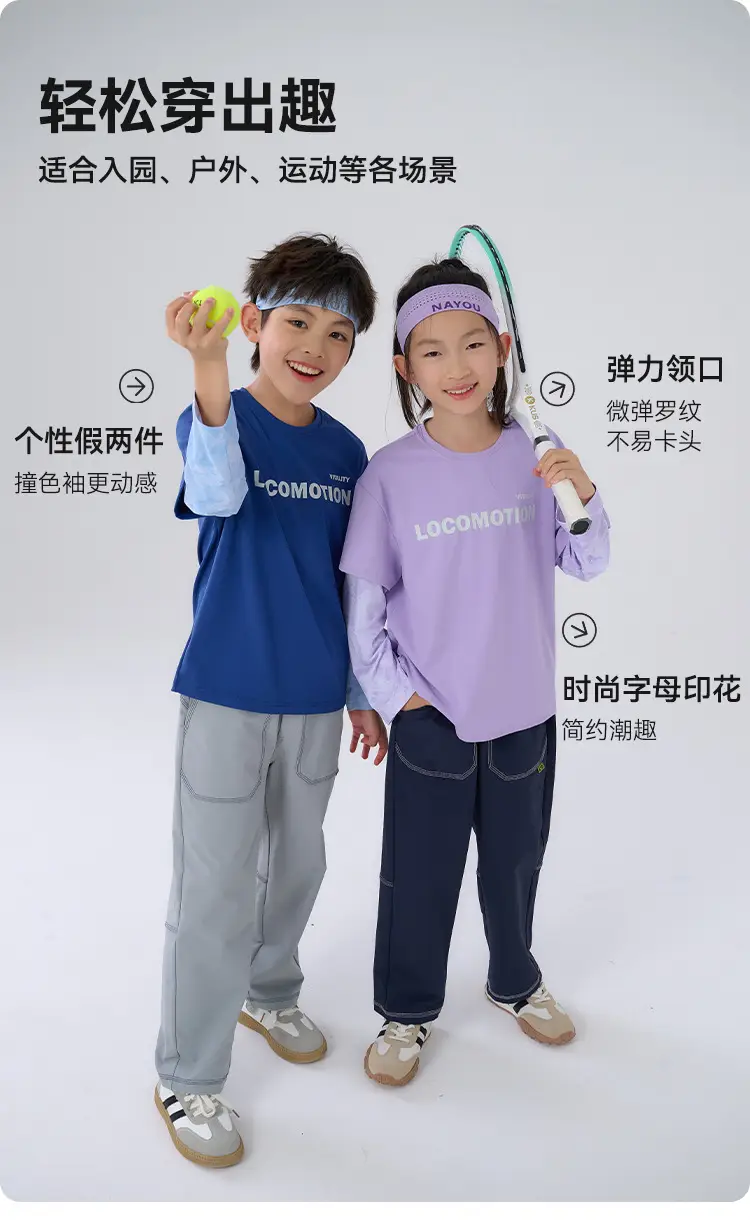 Cotton Hall Kids T-Shirts 7A Antibacterial Long Sleeve — feature 7