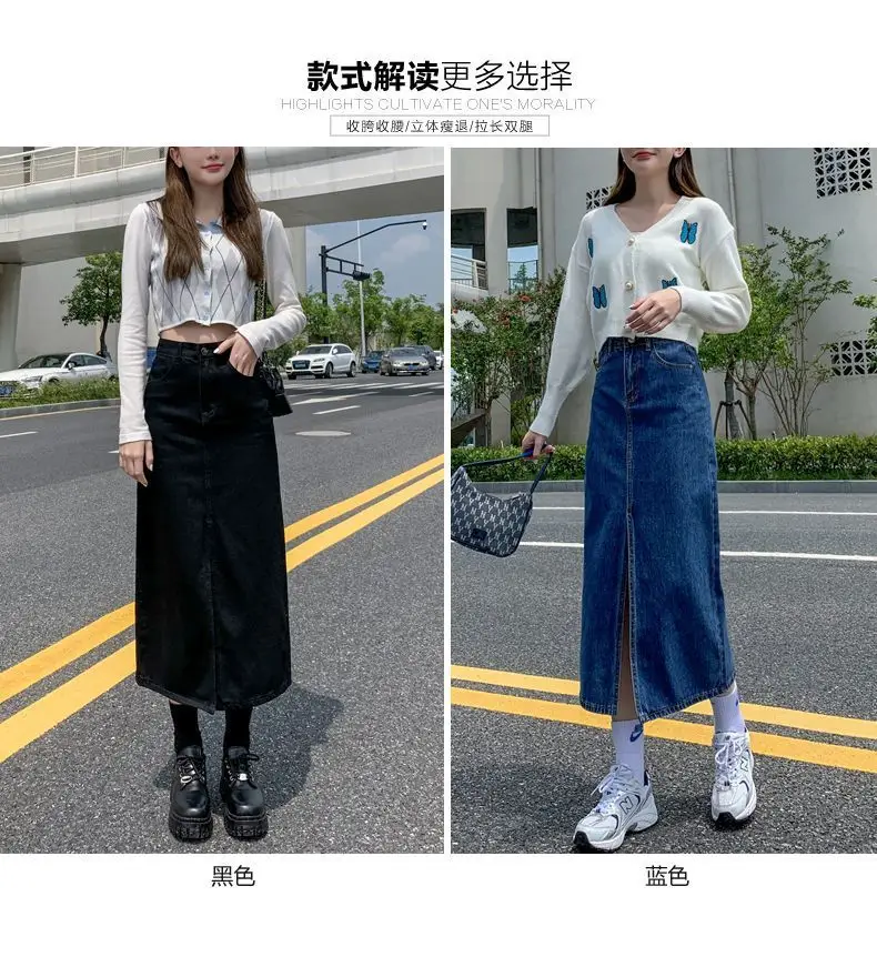 Front Slit Dark Blue Hip-Hugging Denim Skirt 2025 — feature 4